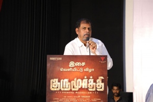 RK Selvamani @ GuruMurthi Movie Audio Launch Stills