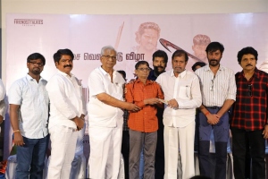 GuruMurthi Movie Audio Launch Stills