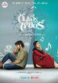 Satya Dev, Priya Lal in Guvva Gorinka First Look Posters