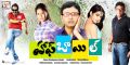 Half Boil Telugu Movie Wallpapers