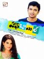 Half Boil Telugu Movie Hot Posters