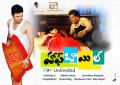 Half Boil Telugu Movie Wallpapers