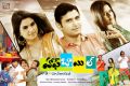 Half Boil Telugu Movie Wallpapers