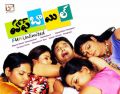 Half Boil Telugu Movie Wallpapers