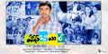 Half Boil Telugu Movie Wallpapers