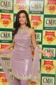 Hamsa Nandhini Launches CMR Patny Centre Aashadam Collections