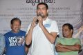 Hang Up Movie Audio Launch Stills