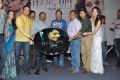 Hang Up Movie Audio Launch Stills