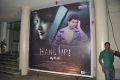 Hang Up Movie Audio Launch Stills