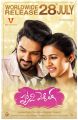 Sumanth Ashwin, Niharika Konidela in Happy Wedding Movie Release Today Posters