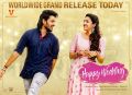 Sumanth Ashwin, Niharika Konidela in Happy Wedding Movie Release Today Posters