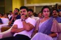 Ram Charan, Niharika Konidela @ Happy Wedding Pre Release Event Stills