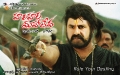 Balakrishna Hara Hara Mahadeva Telugu Movie Wallpapers