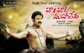 Balakrishna Hara Hara Mahadeva Telugu Movie Wallpapers