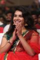 Actress Hari Teja Latest Images @ Raja the Great Pre Release