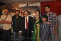 Haridas Movie Audio Launch Gallery