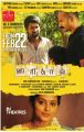 Soori, Kishore, Sneha in Haridas Movie Release Posters