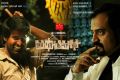 Soori, Yugi Sethu in Haridas Tamil Movie Wallpapers