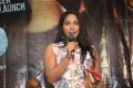 Actress Meghana @ HBD Movie Teaser Launch Stills