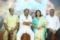 Head Constable Venkataramaiah Team Meet Stills