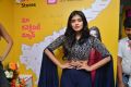 Telugu Actress Hebah Patel launches B New Mobile Store at Chirala Photos