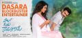 Anupama Parameswaran Ram Pothineni Hello Guru Prema Kosame Dasara Blockbuster Entertainer Posters