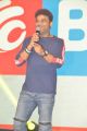 Devi Sri Prasad @ Hello Guru Prema Kosame Pre Release Event Stills