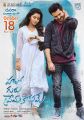 Anupama Parameswaran Ram Pothineni Hello Guru Prema Kosame Movie Release Date Oct 18th Posters HD