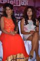 Aishwarya Rajesh, Oviya @ Hello Naan Pei Pesuren Movie Audio Launch Photos