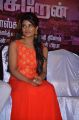 Aishwarya Rajesh @ Hello Naan Pei Pesuren Movie Audio Launch Photos