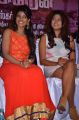 Aishwarya Rajesh, Oviya @ Hello Naan Pei Pesuren Movie Audio Launch Photos