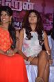 Oviya @ Hello Naan Pei Pesuren Movie Audio Launch Photos