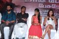 Hello Naan Pei Pesuren Movie Audio Launch Stills