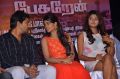 Hello Naan Pei Pesuren Movie Audio Launch Photos