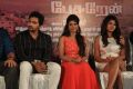 Vaibhav Reddy, Oviya, Aishwarya Rajesh @ Hello Naan Pei Pesuren Movie Audio Launch Stills