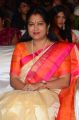 Telugu Actress Hema Saree Latest Photos