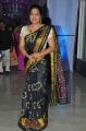 Actress Hema Saree Stills @ Srivalli Movie Audio Launch