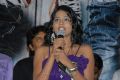 Actress Hemanthini Stills at Ala Aithe Audio Launch