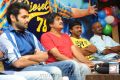 Hero Ram Birthday Celebrations 2012 Photos