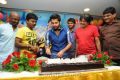 Telugu Hero Ram Birthday Photos