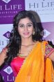 Shamili @ Hi Life Exhibition Curtain Raiser Stills