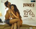 Kartikeya, Digangana Suryavanshi in Hippi Movie Release Posters