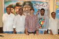 Hithudu Movie Motion Poster Launch Stills