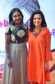Hema Rukmani, Dhivyadharshini @ Homepreneur Awards 2017 Photos