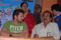 Hostel Days Movie Audio Launch Photos