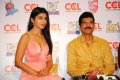 CCL Press Meet Stills