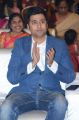 Actor Rahul Ravindran @ Howrah Bridge Audio Launch Photos