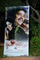 Hrudaya Kaleyam Movie Audio Launch Stills