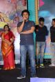 Hrudaya Kaleyam Movie Audio Launch Stills