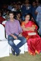 Hrudaya Kaleyam Movie Audio Launch Stills